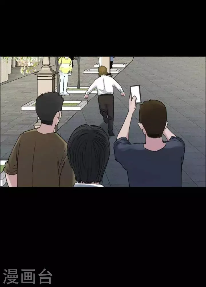 第178话 长腿怪人32 第26页