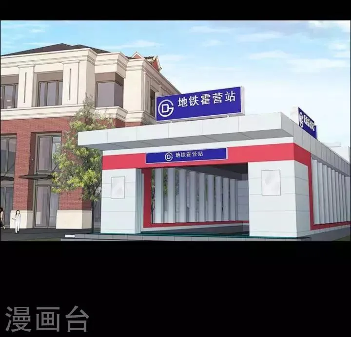 第178话 长腿怪人32 第27页
