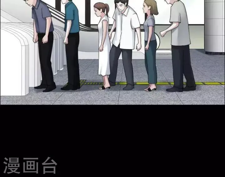 第178话 长腿怪人32 第30页