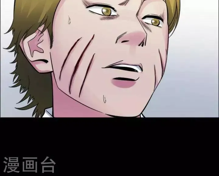 第179话 长腿怪人33 第5页