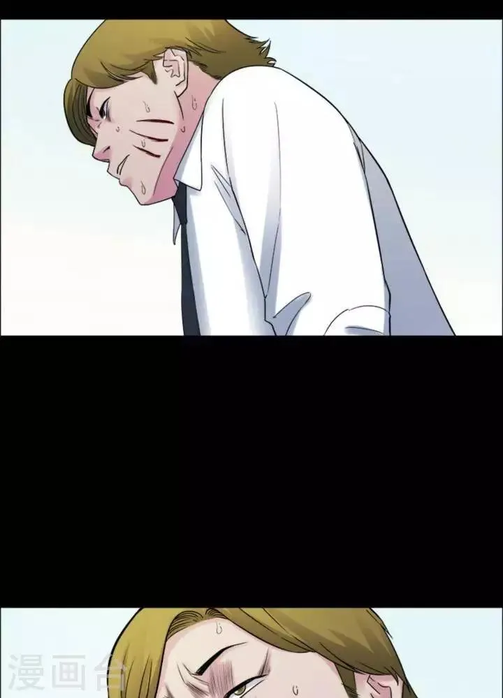 第179话 长腿怪人33 第9页