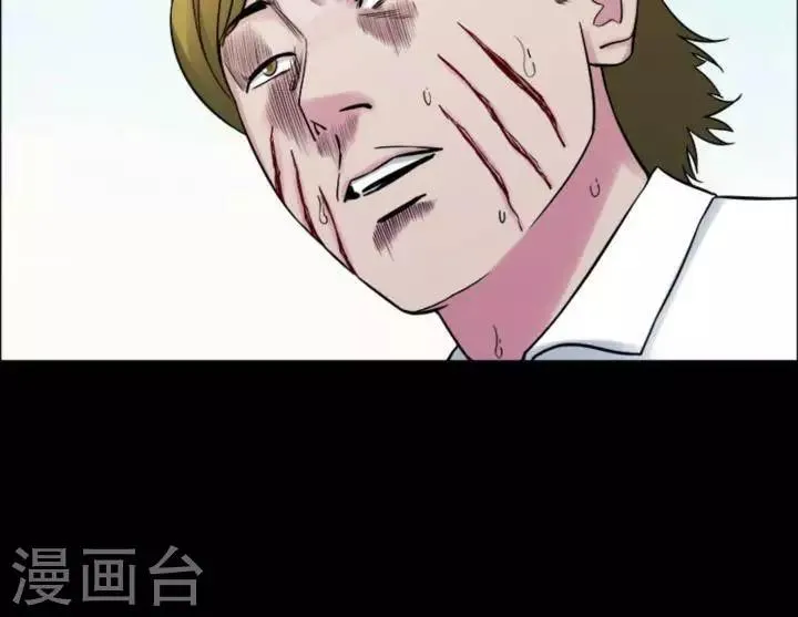 第179话 长腿怪人33 第10页