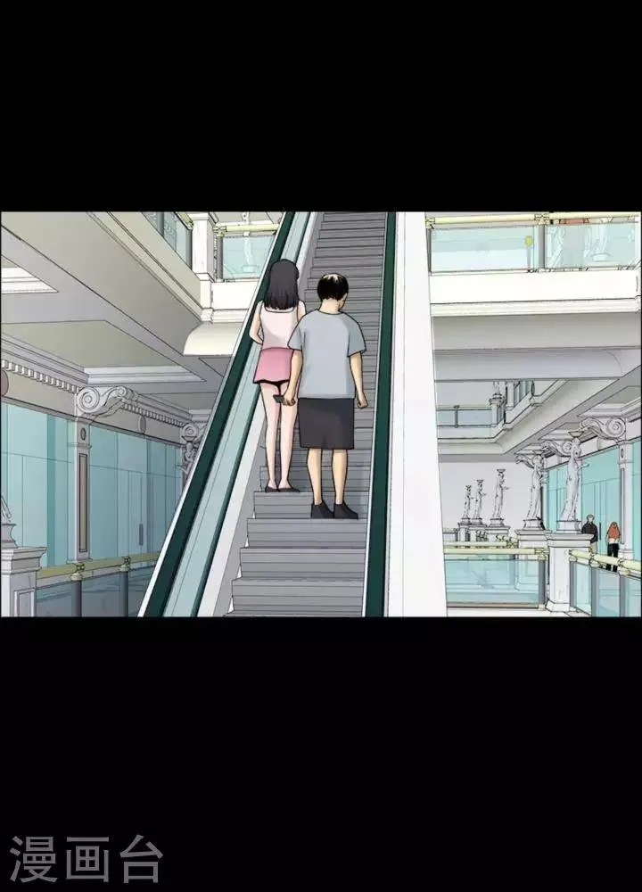 第179话 长腿怪人33 第11页