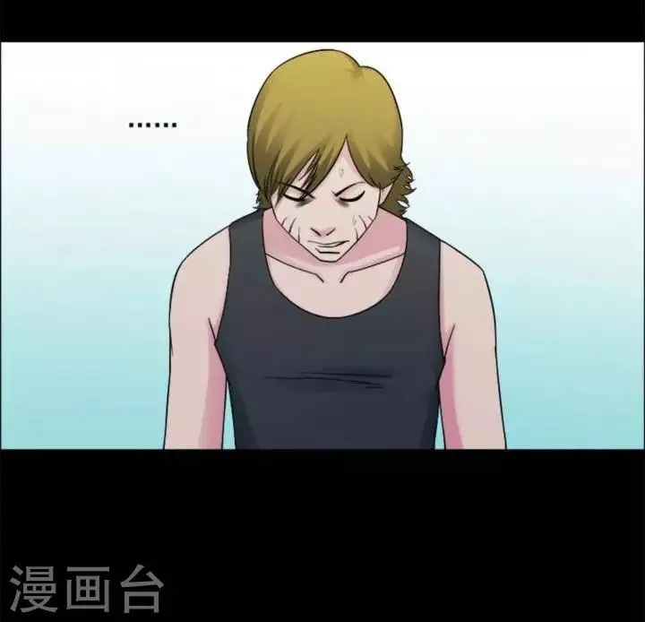 第179话 长腿怪人33 第25页