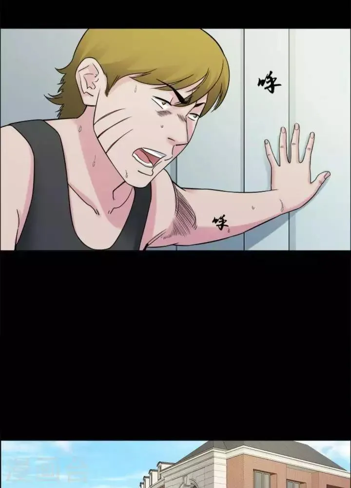 第179话 长腿怪人33 第29页