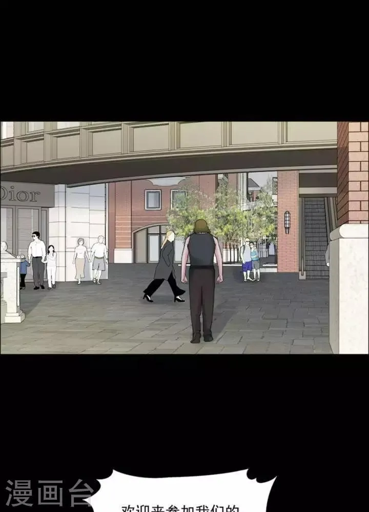 第180话 长腿怪人34 第1页