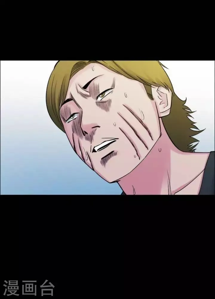 第180话 长腿怪人34 第3页