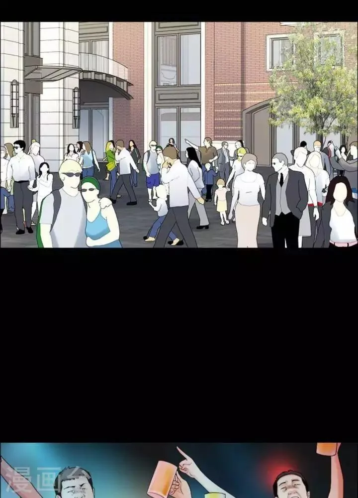 第180话 长腿怪人34 第4页