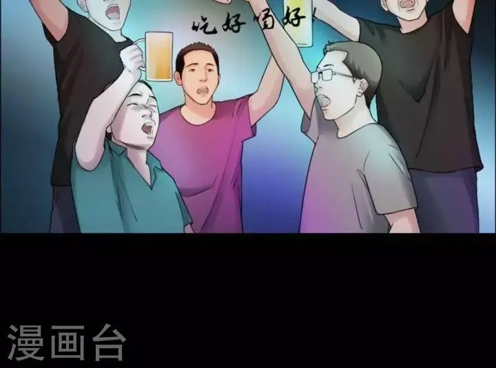 第180话 长腿怪人34 第5页