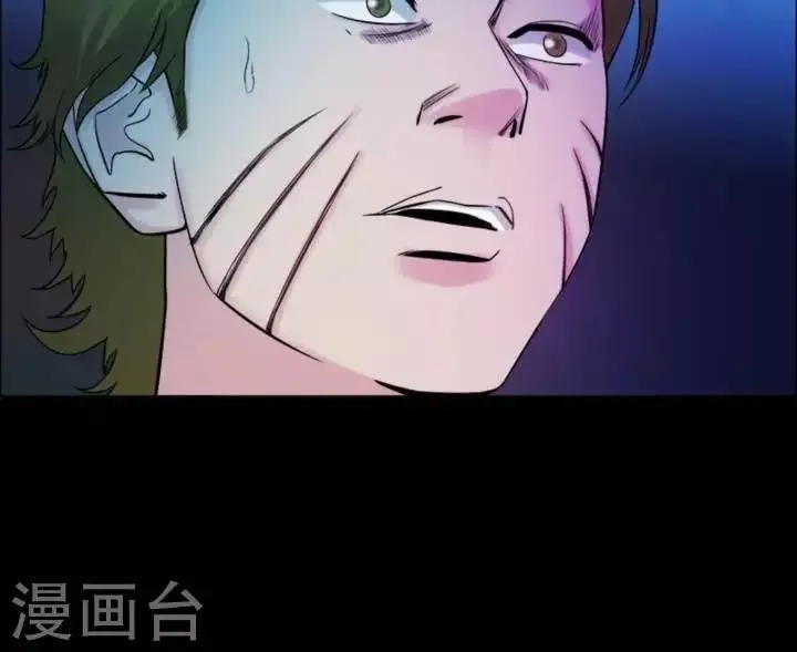 第180话 长腿怪人34 第10页