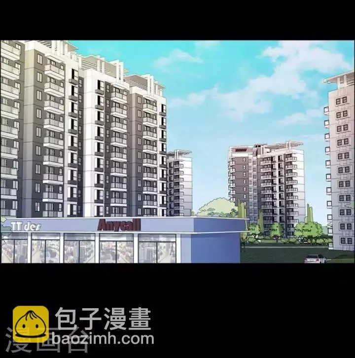 第180话 长腿怪人34 第12页