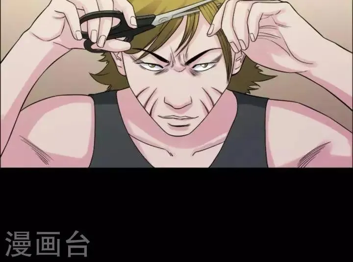第180话 长腿怪人34 第15页
