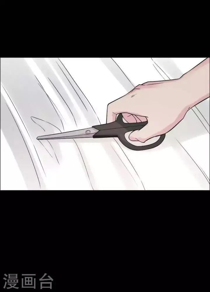 第180话 长腿怪人34 第16页