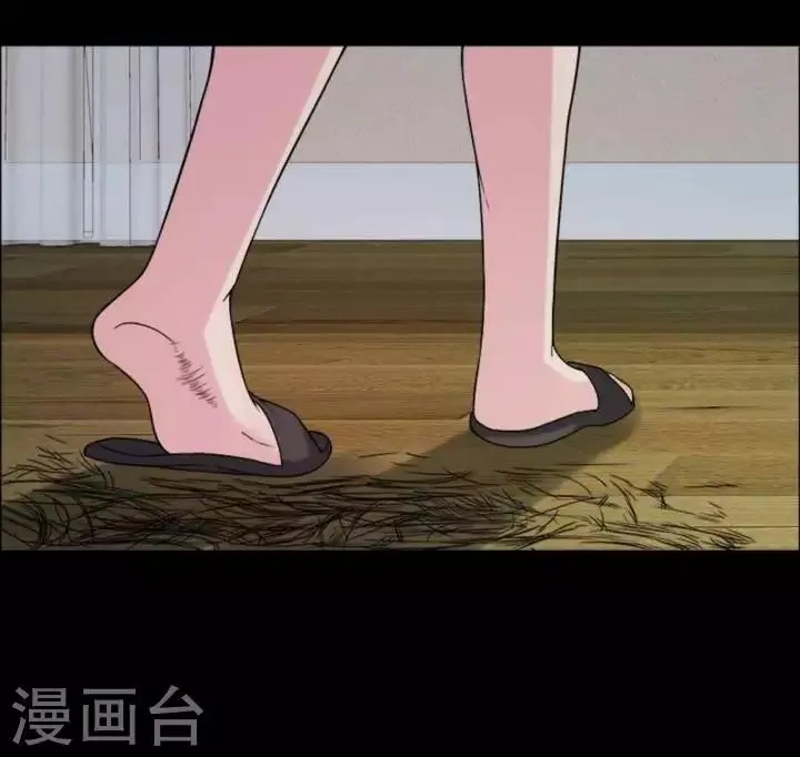 第180话 长腿怪人34 第17页