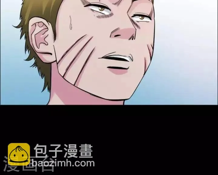 第180话 长腿怪人34 第20页
