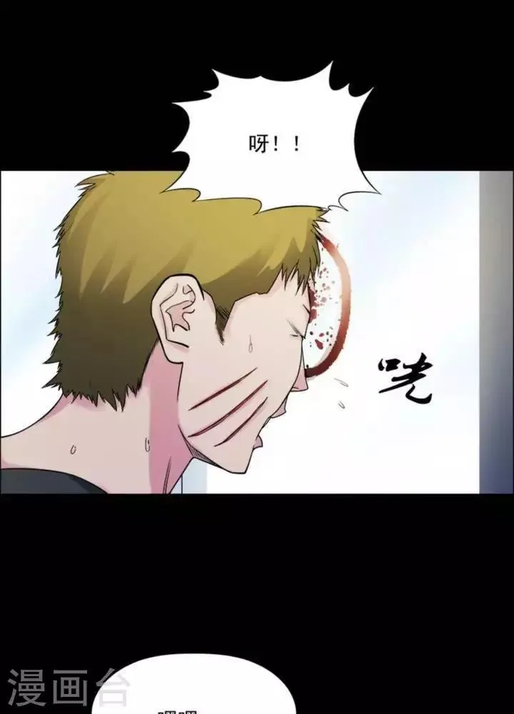 第180话 长腿怪人34 第21页