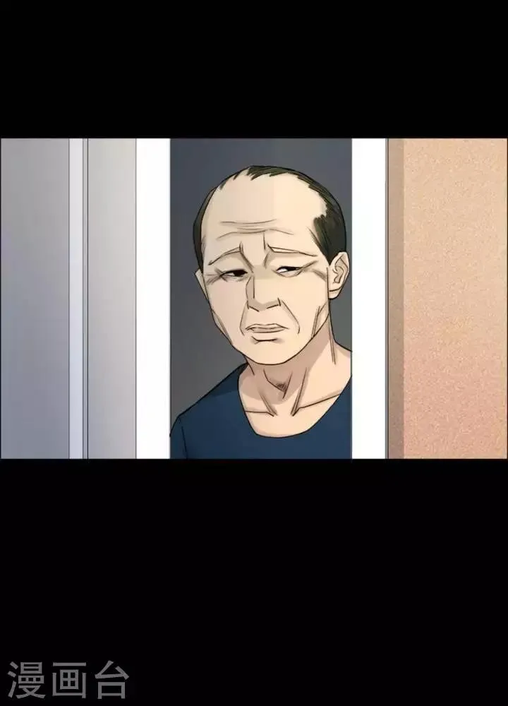 第180话 长腿怪人34 第29页