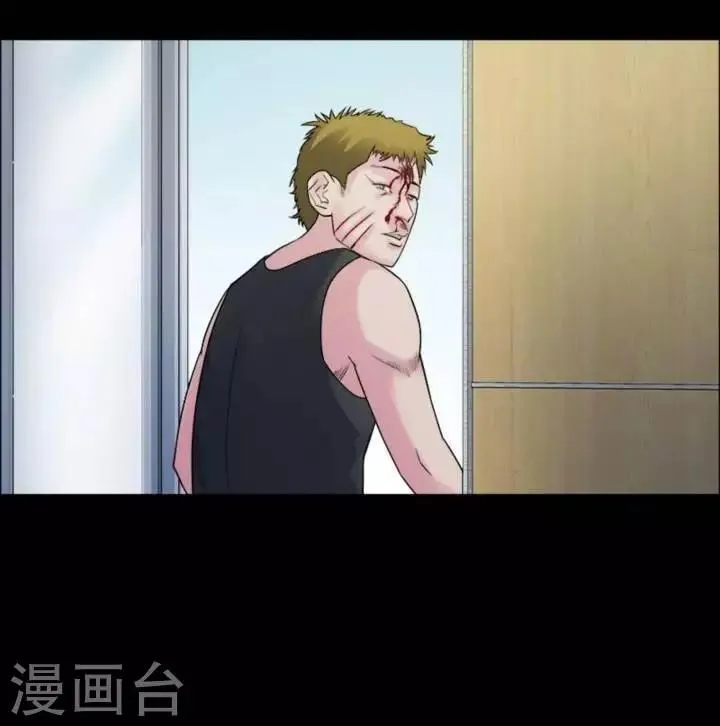 第180话 长腿怪人34 第30页
