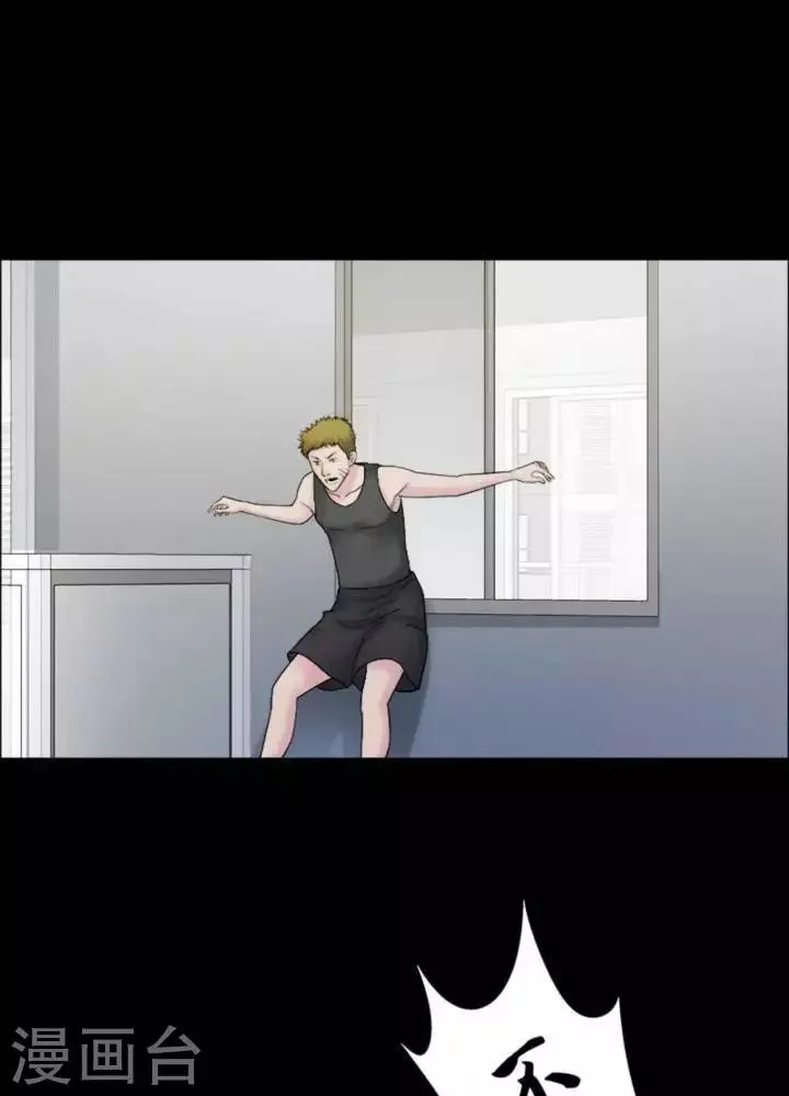 第180话 长腿怪人34 第31页