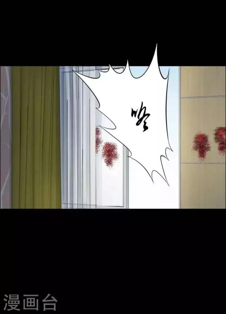 第180话 长腿怪人34 第33页