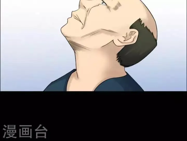第180话 长腿怪人34 第35页