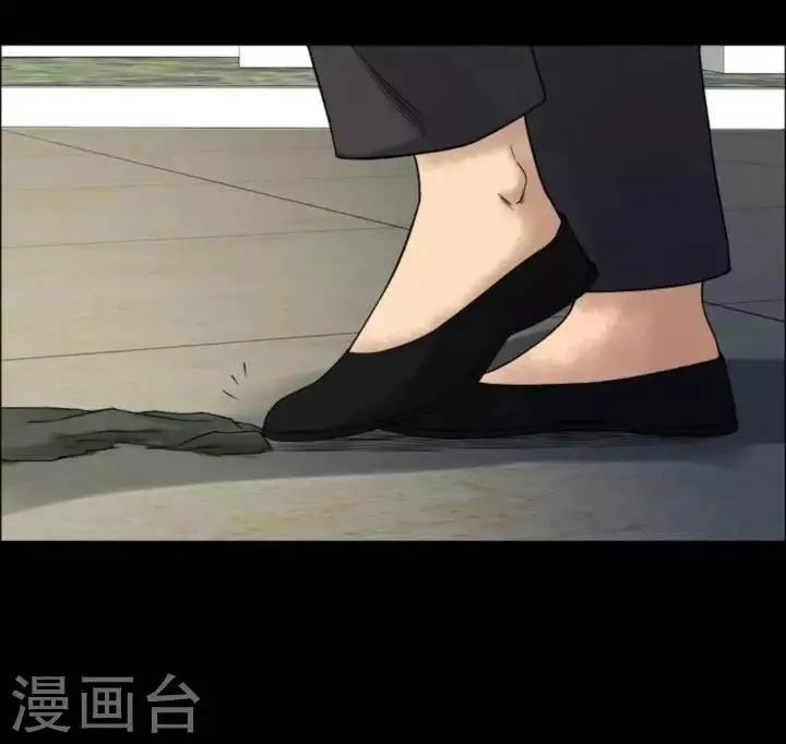 第180话 长腿怪人34 第37页