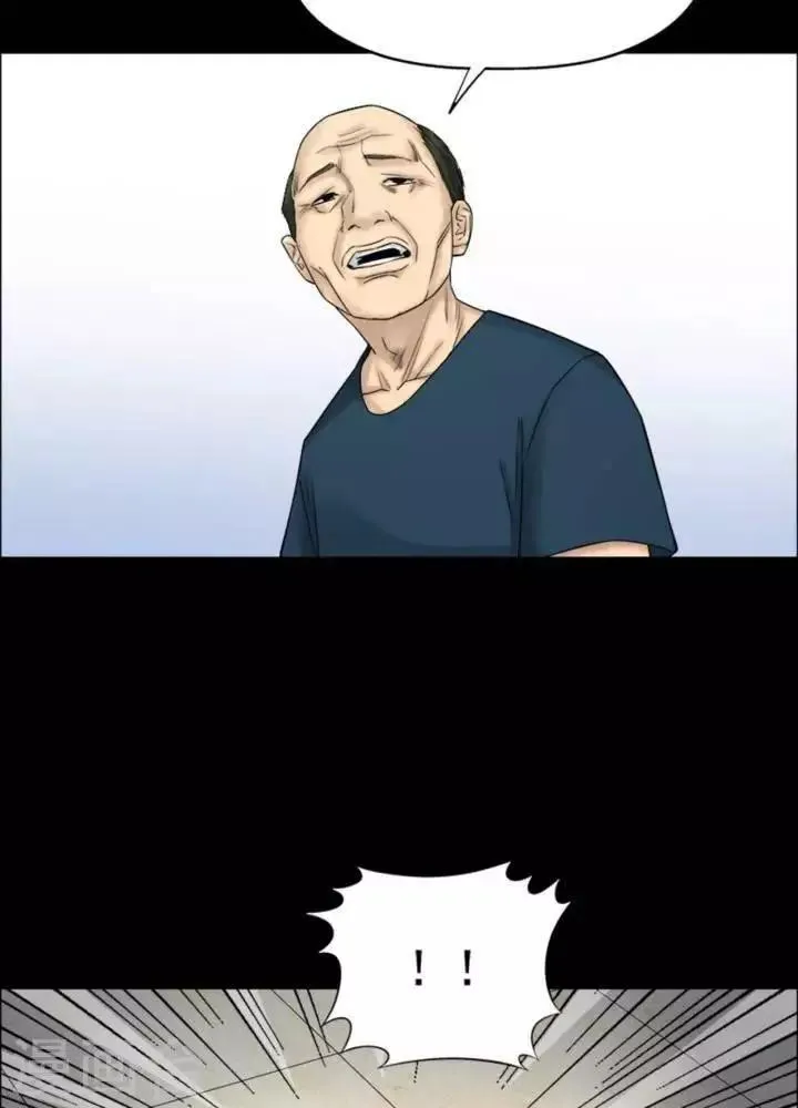 第180话 长腿怪人34 第39页