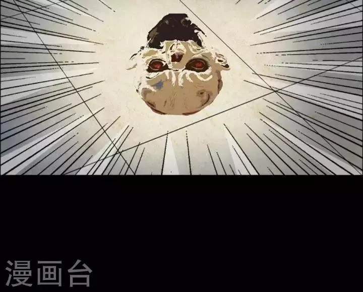 第180话 长腿怪人34 第40页