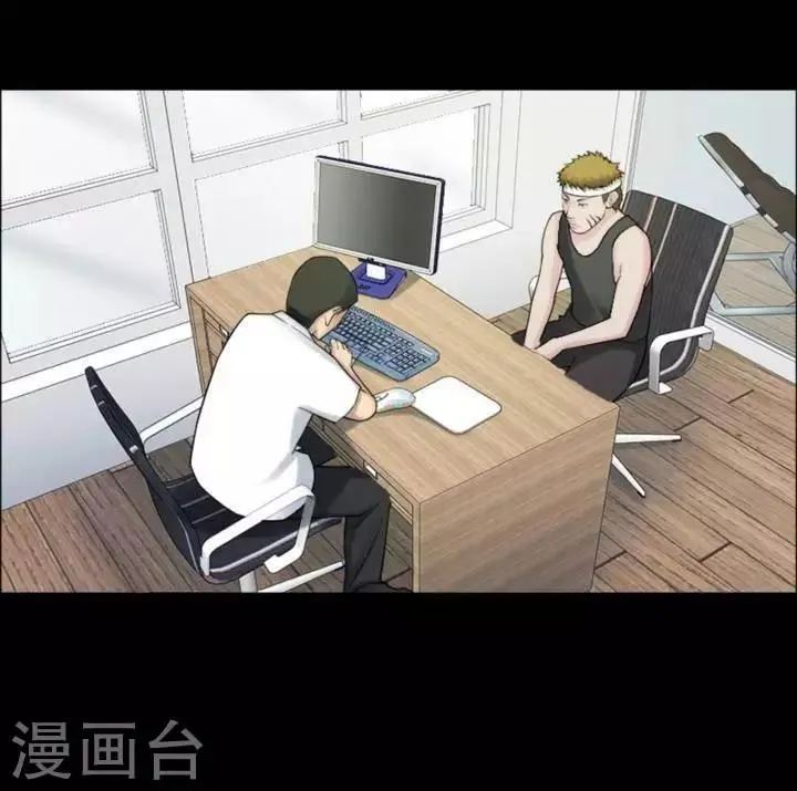 第180话 长腿怪人34 第42页