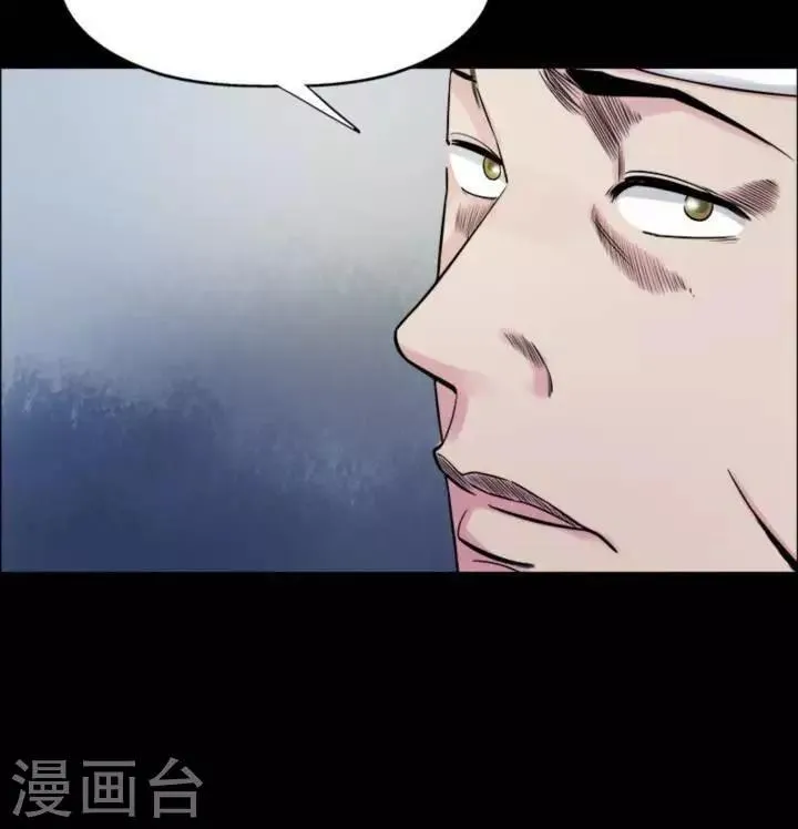 第180话 长腿怪人34 第50页