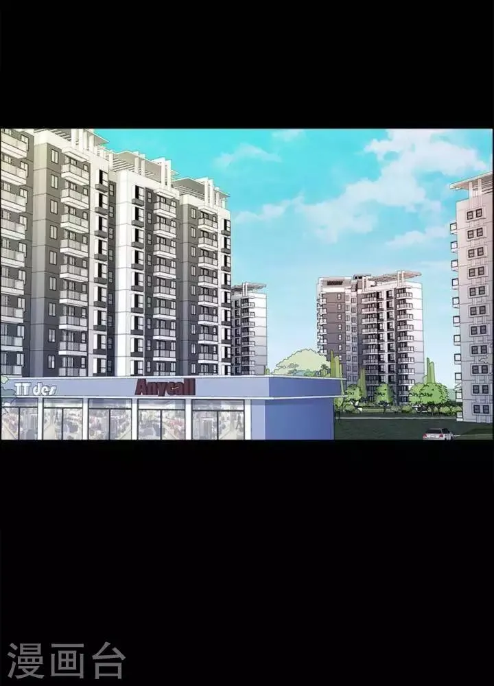 第182话 你的价格2 第9页