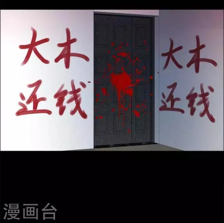 第182话 你的价格2 第10页