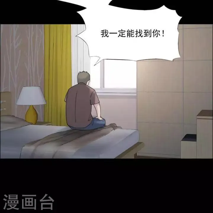 第182话 你的价格2 第12页