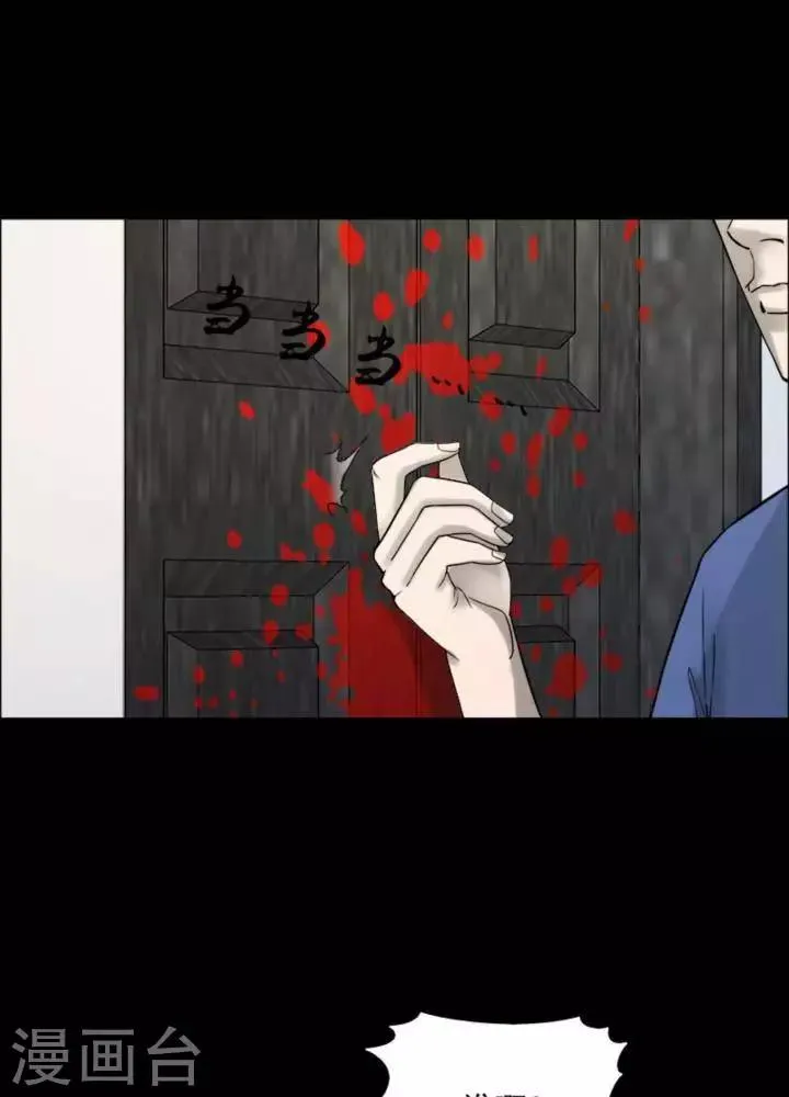 第182话 你的价格2 第17页