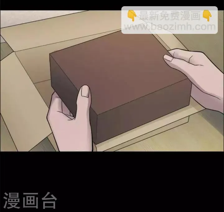 第182话 你的价格2 第24页