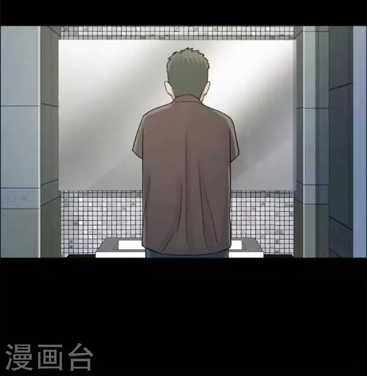 第182话 你的价格2 第30页