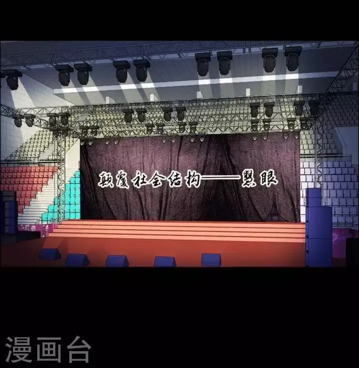 第181话 你的价格1 第2页