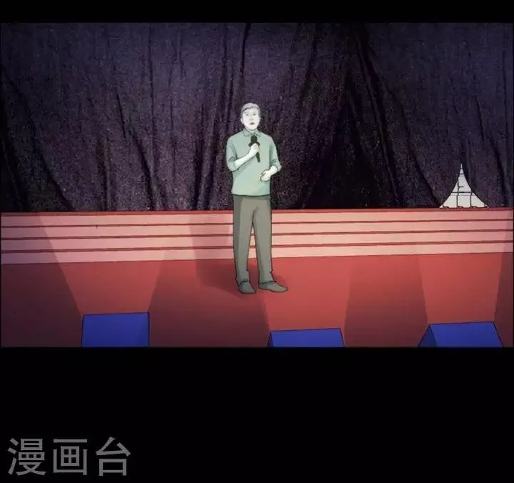 第181话 你的价格1 第4页
