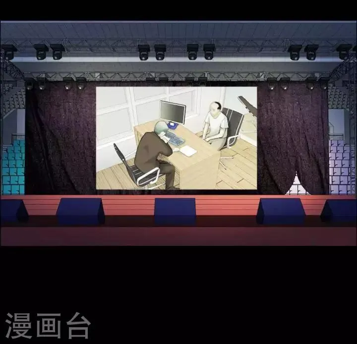第181话 你的价格1 第8页