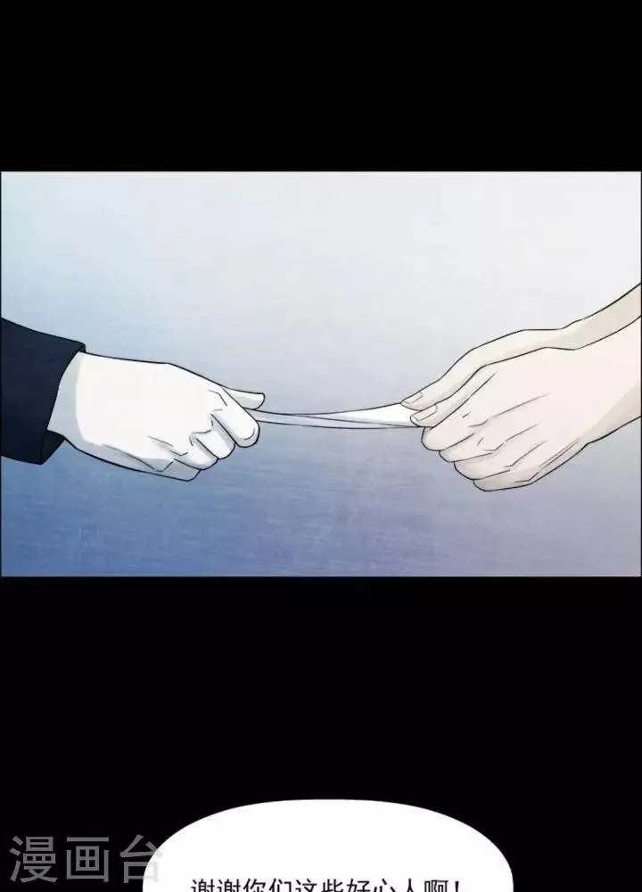 第181话 你的价格1 第9页