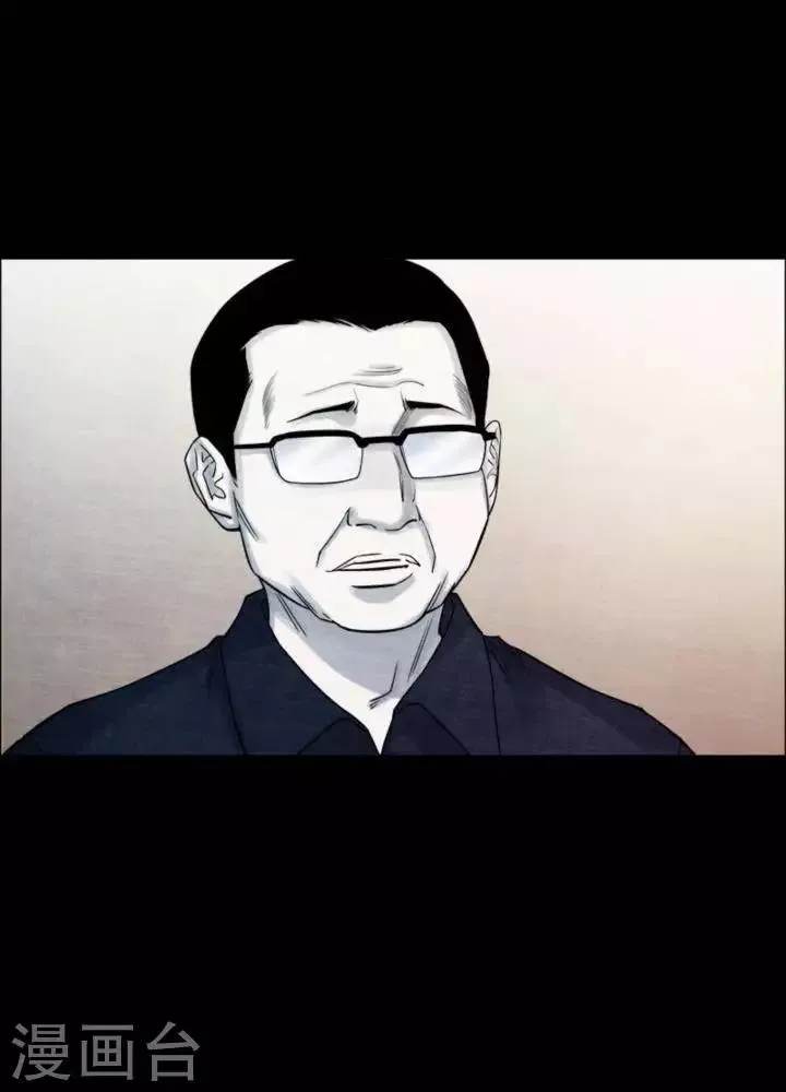 第181话 你的价格1 第11页