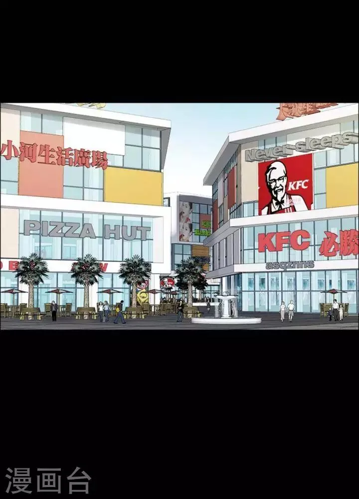 第181话 你的价格1 第15页