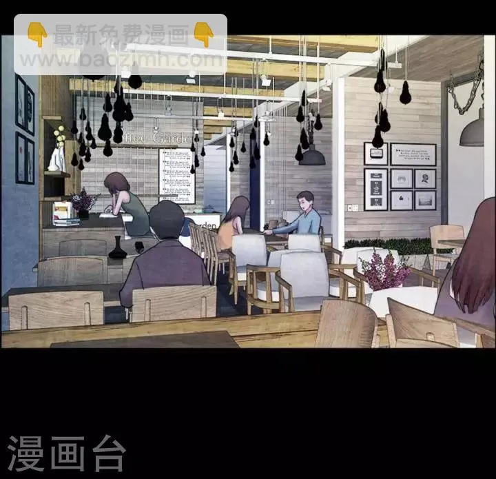 第181话 你的价格1 第16页