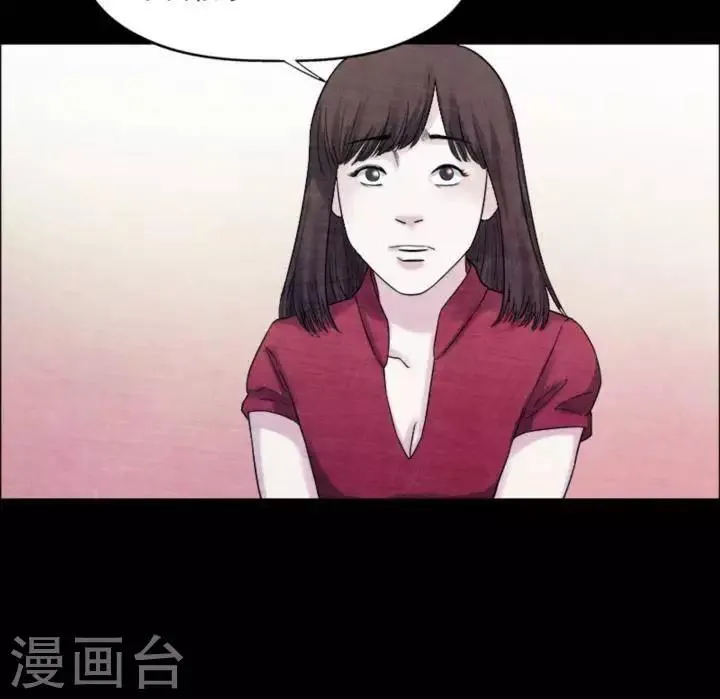 第181话 你的价格1 第18页