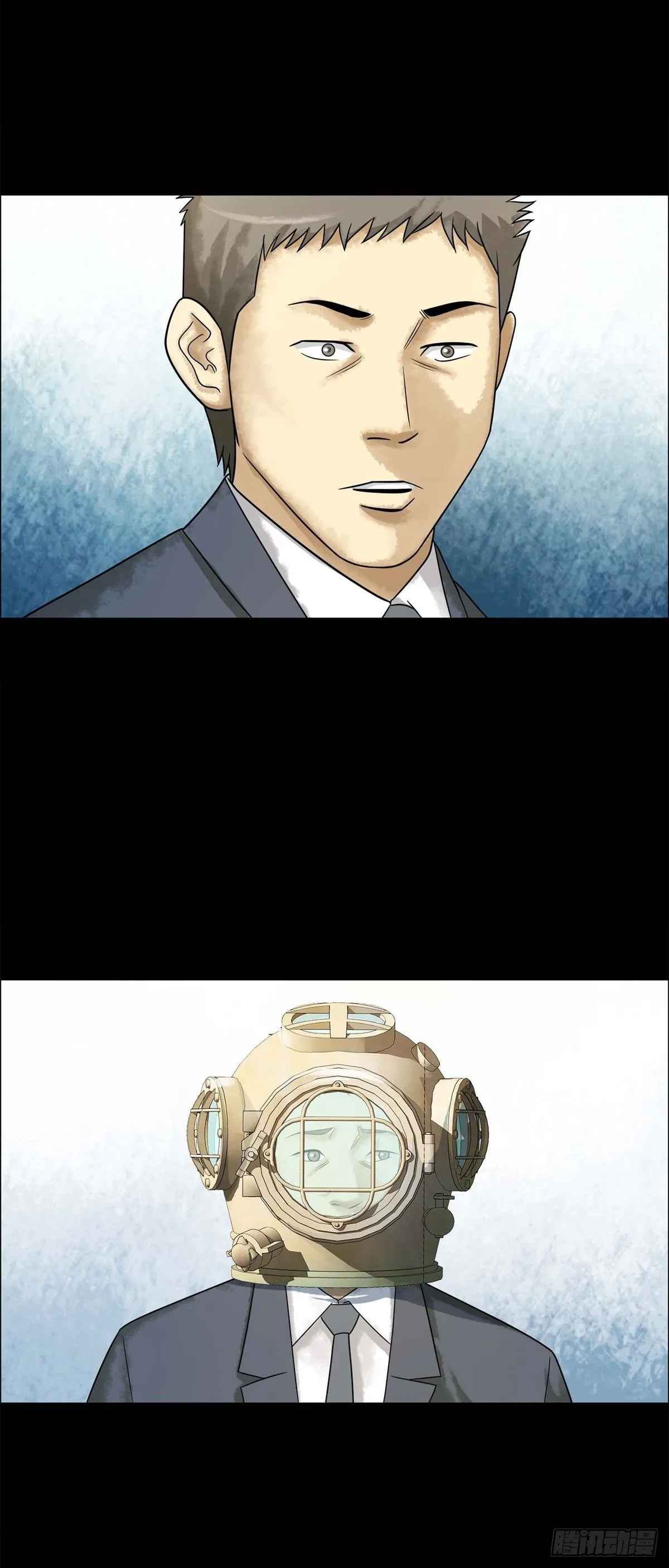 第212话你的价格30 第9页