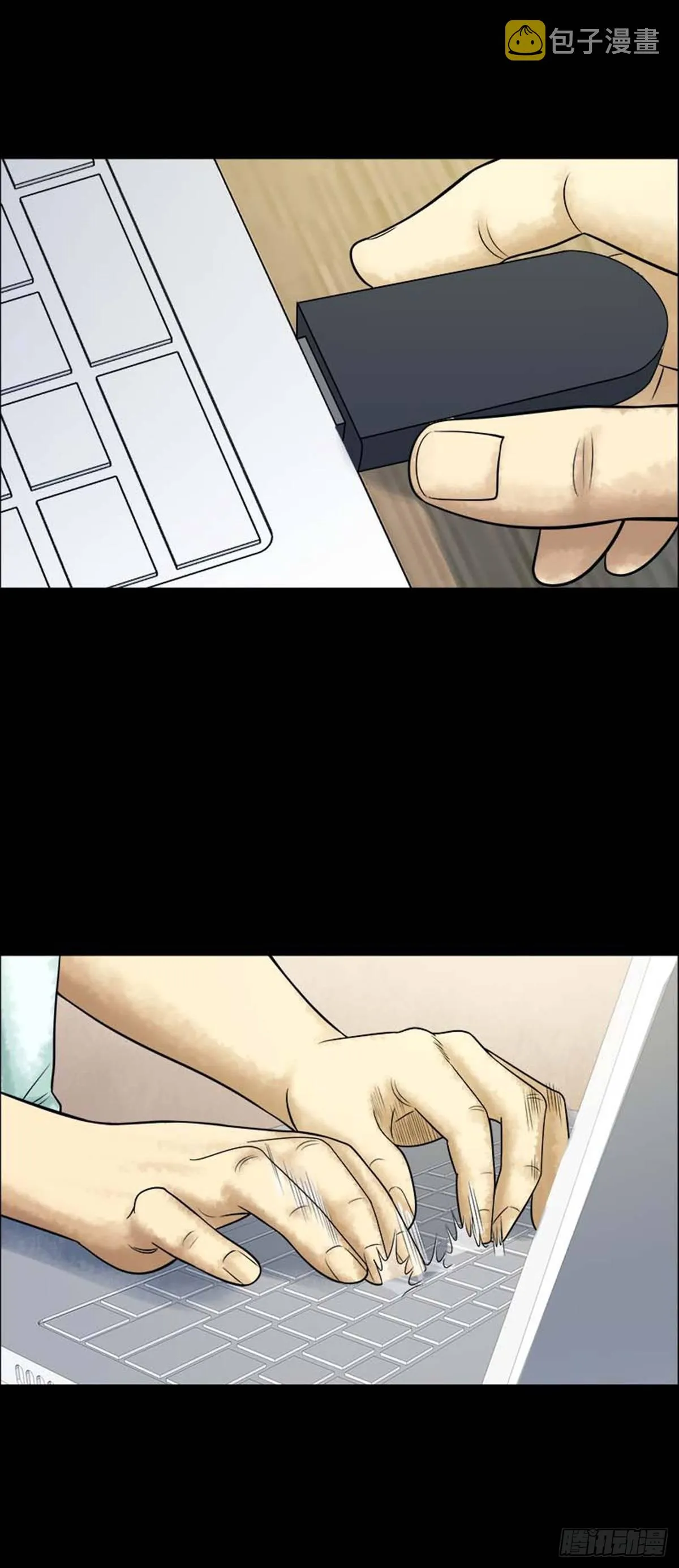 第211话你的价格29 第4页