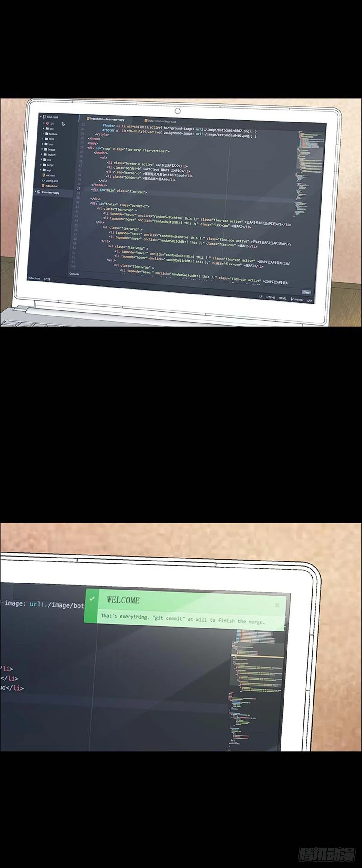 第211话你的价格29 第5页
