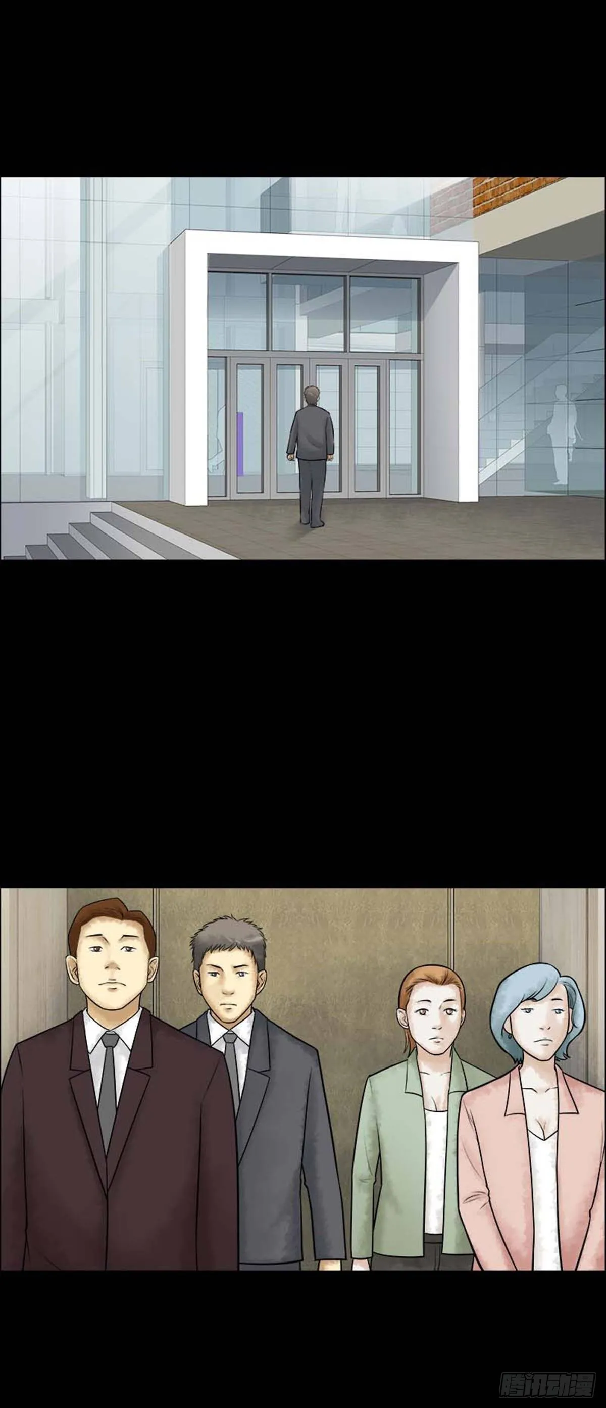 第211话你的价格29 第7页