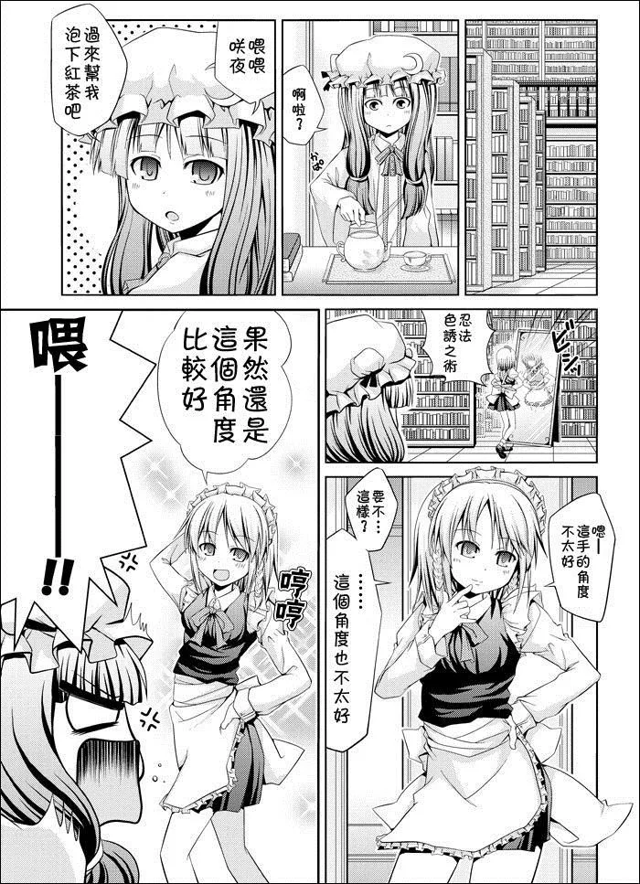 第1话 第1页