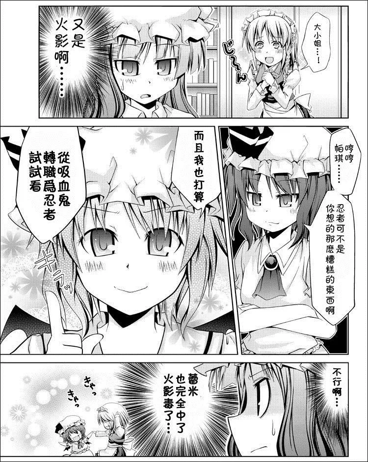 第1话 第3页